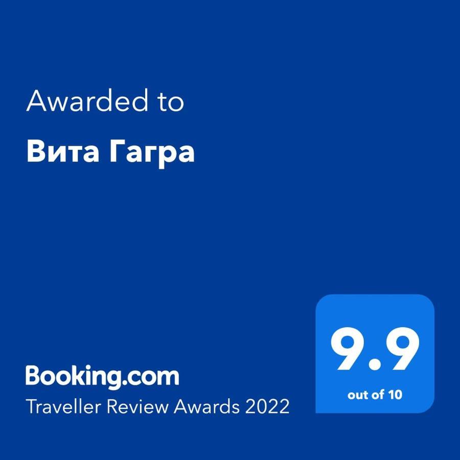 Вита Гагра Екстер'єр фото
